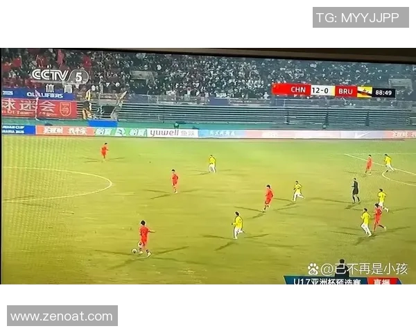 中国男足对阵东帝汶精彩直播全程回顾与赛后分析
